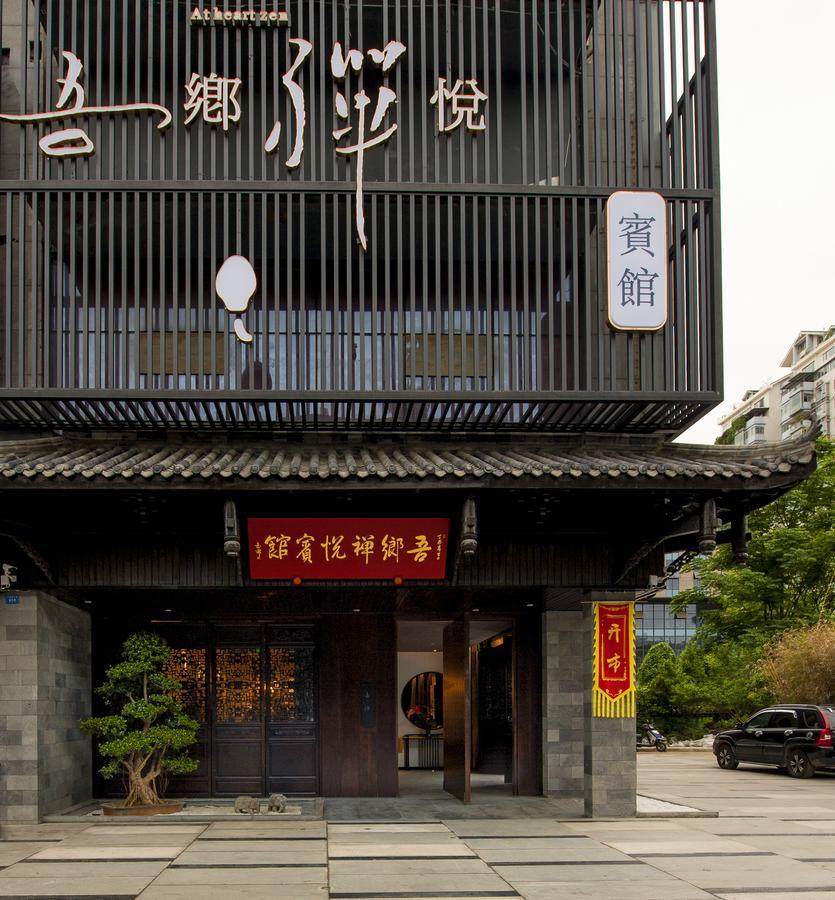 At Heart Zen Hotel Чэнду Экстерьер фото